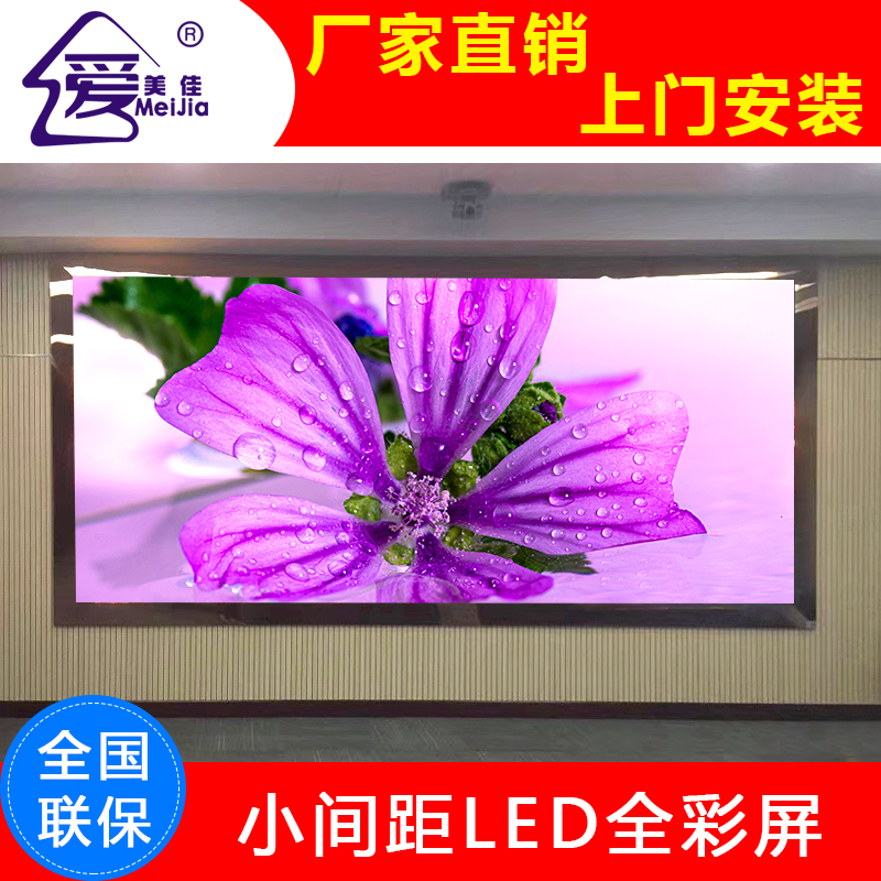 戶外互動(dòng)地磚屏全彩LED電子顯示屏P3.91